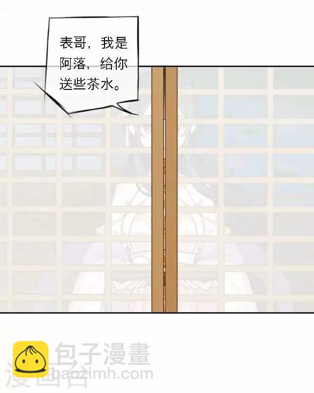 第54话 心机-第54话