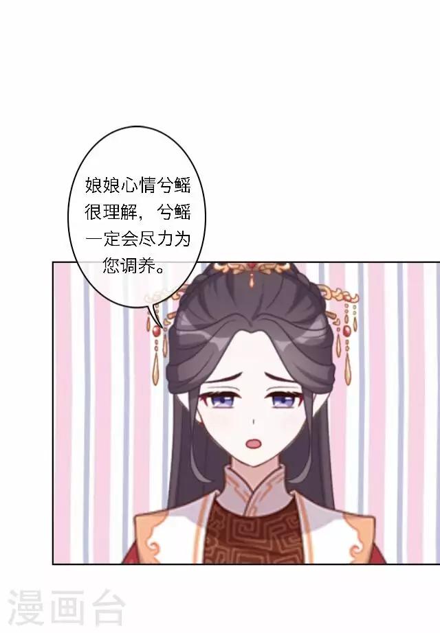 第56话 嫉妒(1/2)-第56话