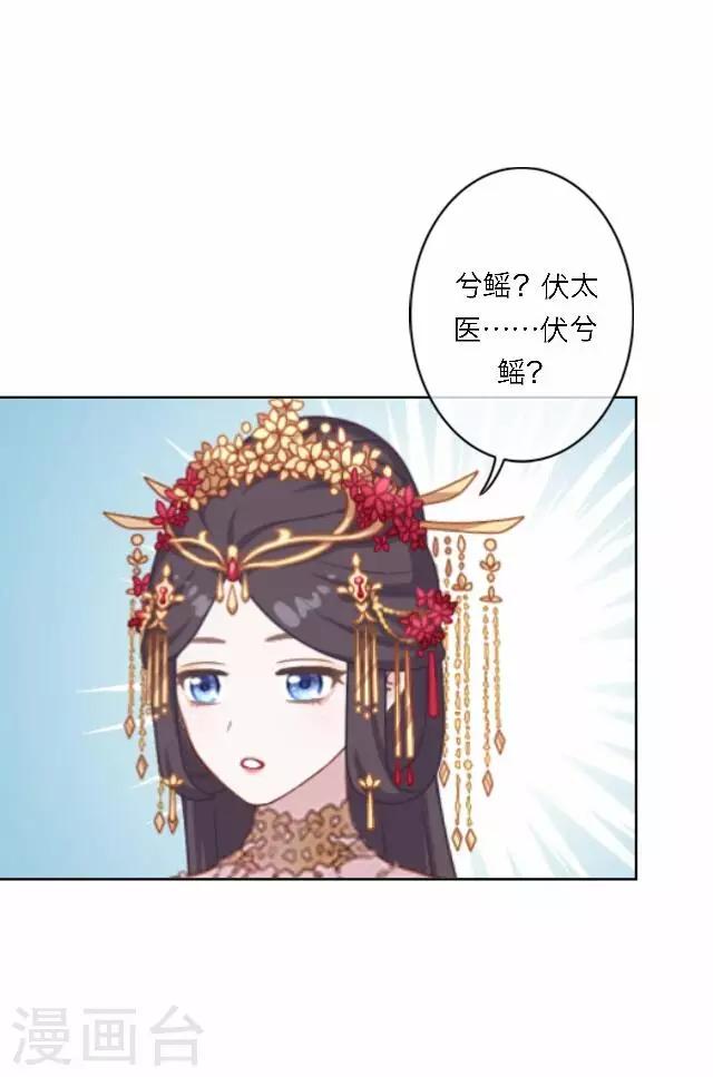 第56话 嫉妒(1/2)-第56话