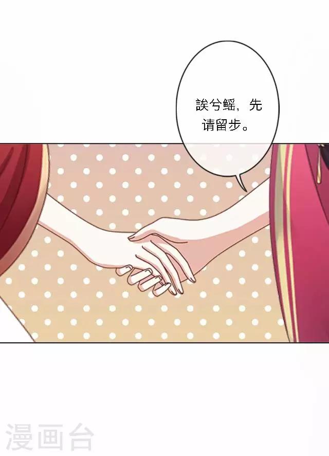 第56话 嫉妒(1/2)-第56话