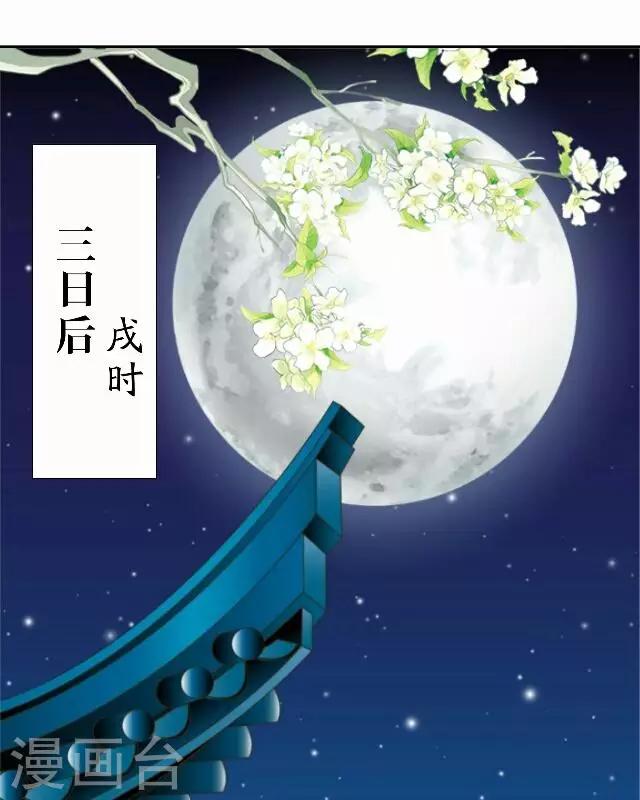 第56话 嫉妒(1/2)-第56话