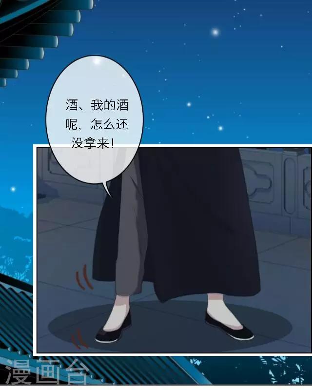 第56话 嫉妒(1/2)-第56话