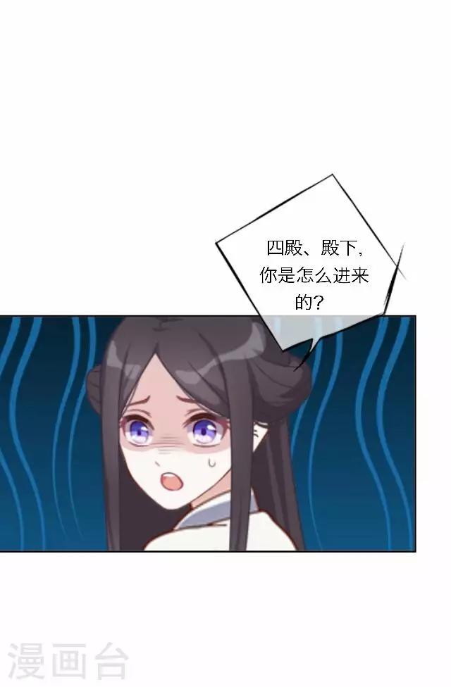 第56话 嫉妒(1/2)-第56话