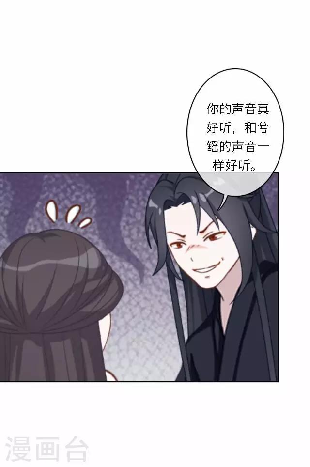 第56话 嫉妒(1/2)-第56话