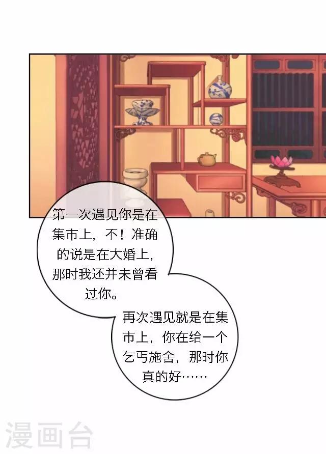 第56话 嫉妒(1/2)-第56话
