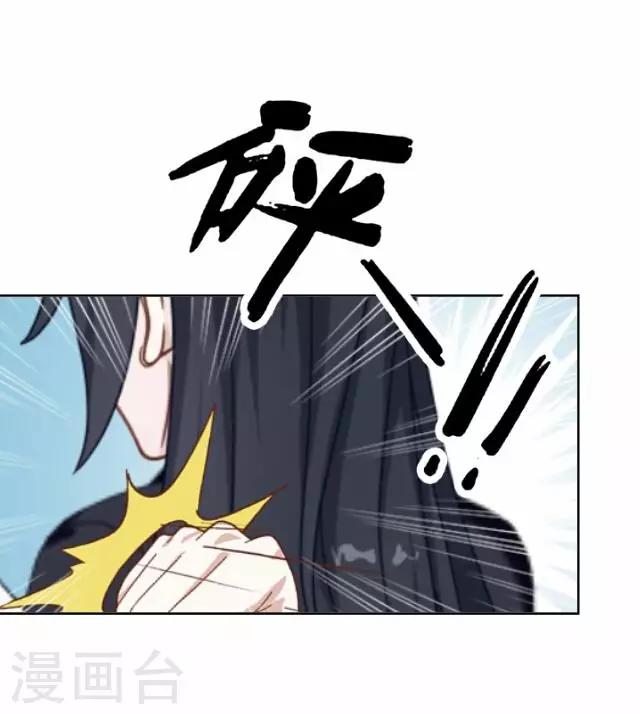 第56话 嫉妒(1/2)-第56话