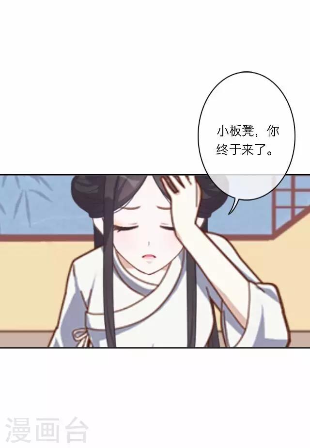 第56话 嫉妒(1/2)-第56话