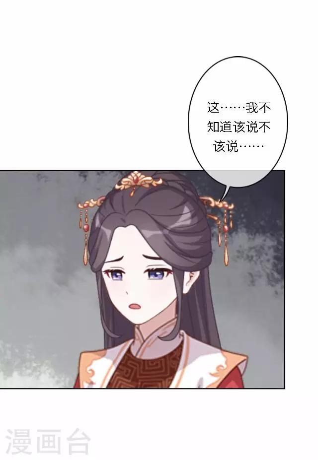 第56话 嫉妒(1/2)-第56话