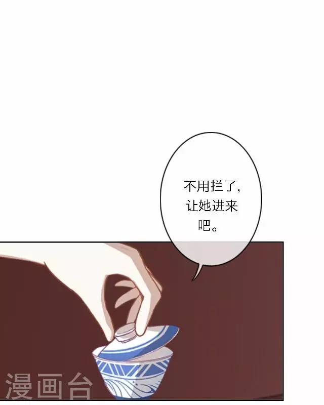 第58话 姝婉(1/2)-第58话