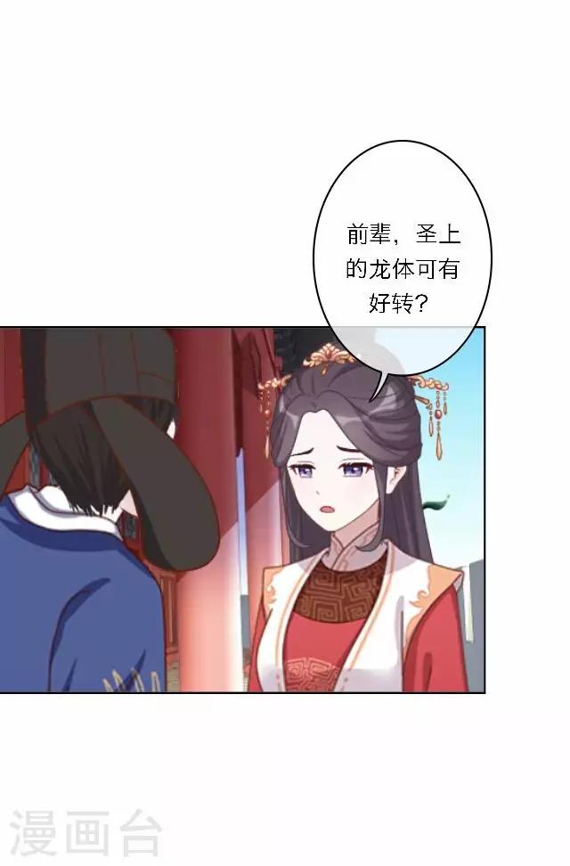 第60话 入狱(1/2)-第60话