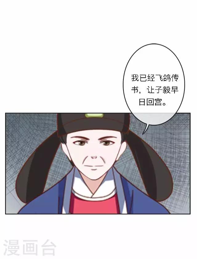 第60话 入狱(1/2)-第60话