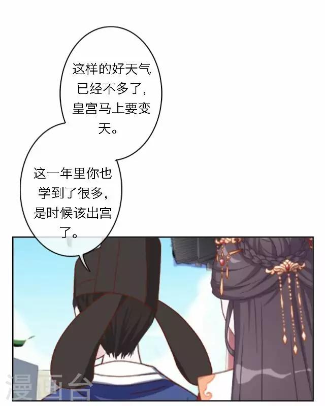 第60话 入狱(1/2)-第60话
