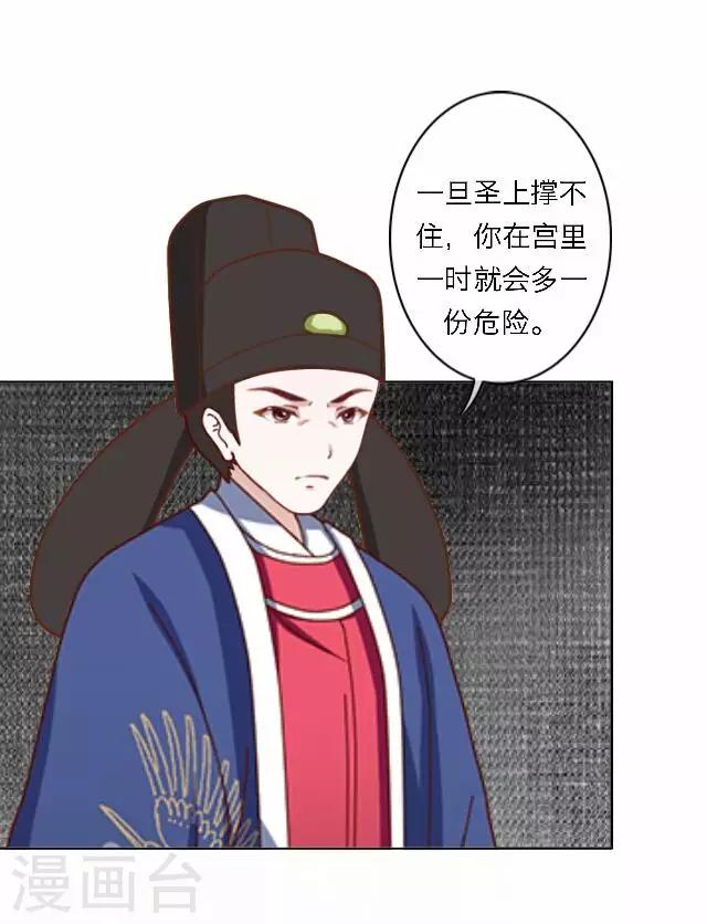 第60话 入狱(1/2)-第60话