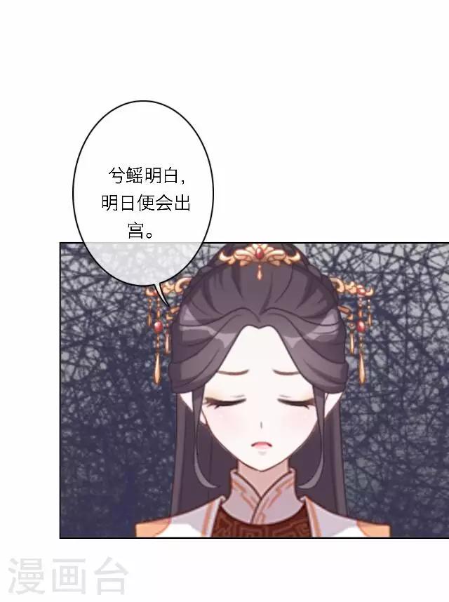 第60话 入狱(1/2)-第60话