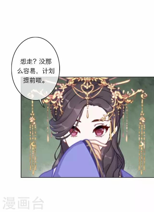 第60话 入狱(1/2)-第60话