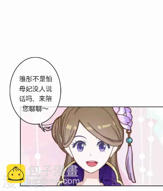 第60话 入狱(1/2)-第60话