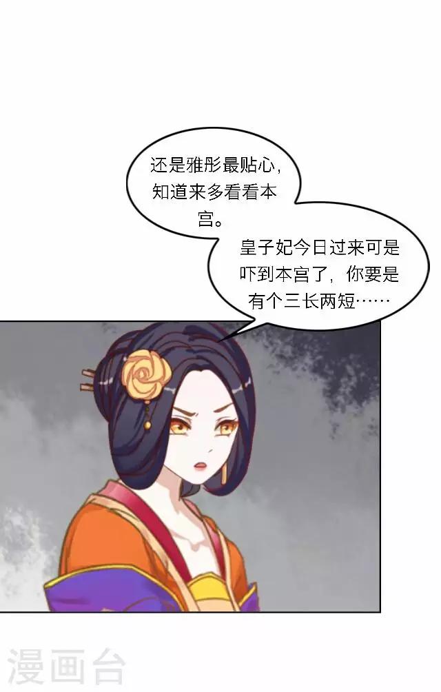 第60话 入狱(1/2)-第60话