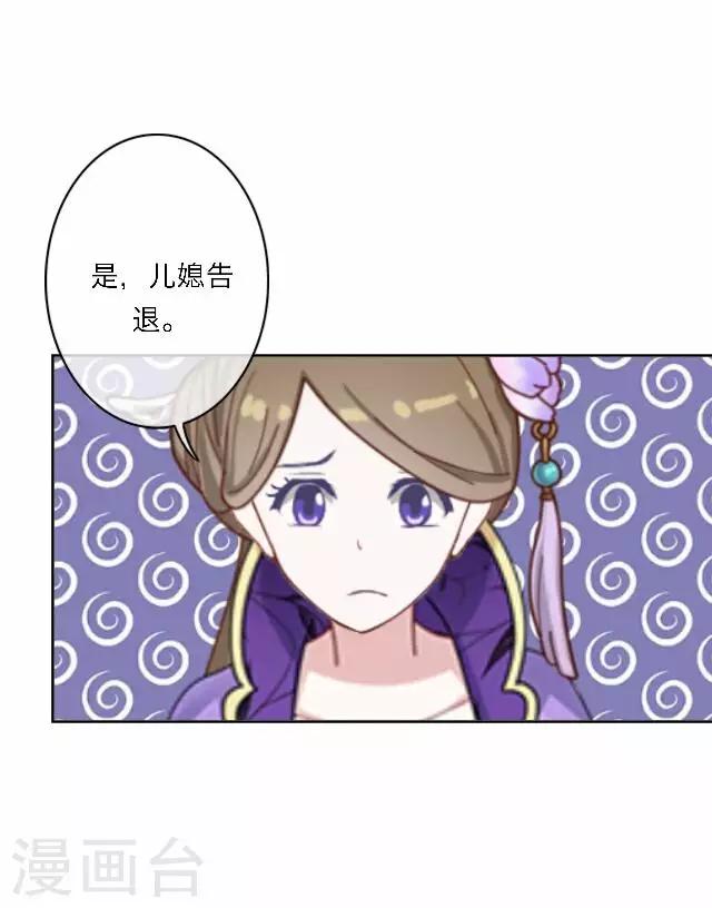 第60话 入狱(1/2)-第60话