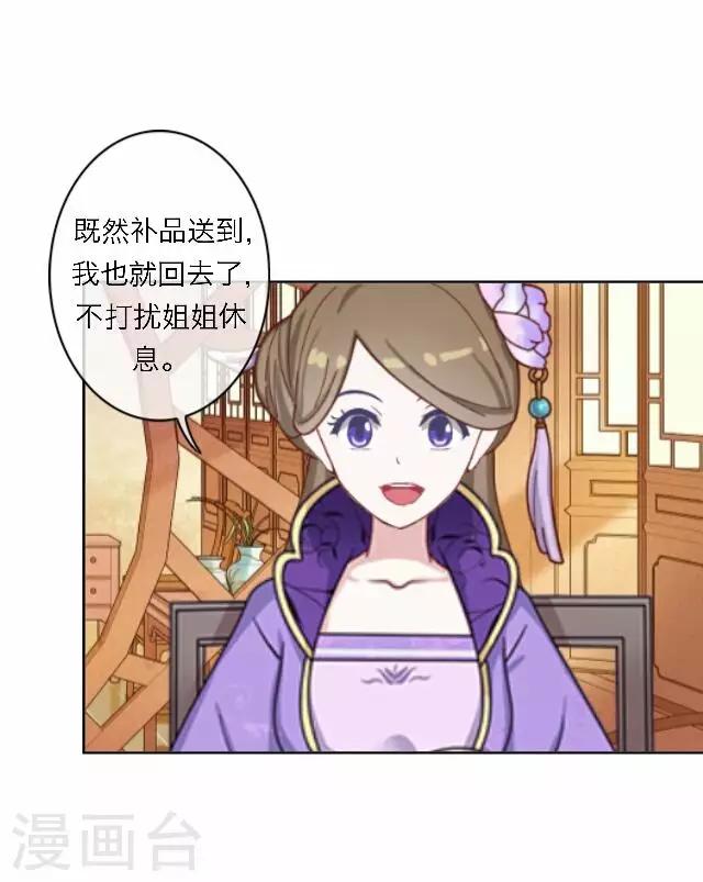 第60话 入狱(1/2)-第60话