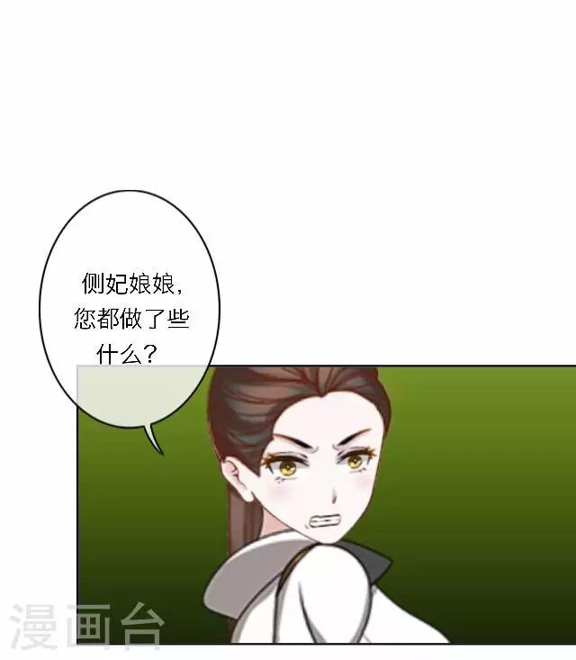 第60话 入狱(1/2)-第60话