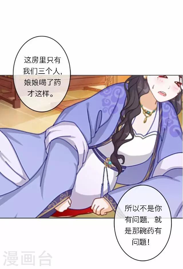 第60话 入狱(1/2)-第60话
