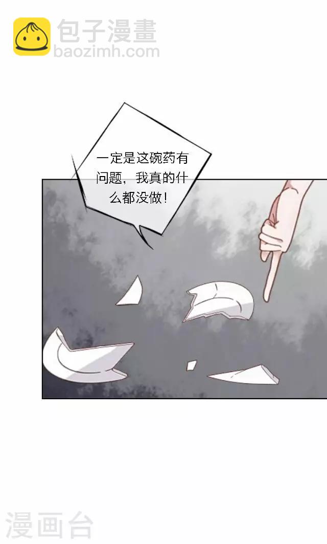 第60话 入狱(1/2)-第60话