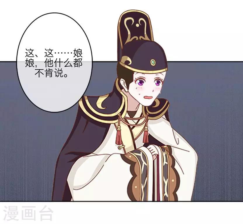 第62话 放弃(1/2)-第62话