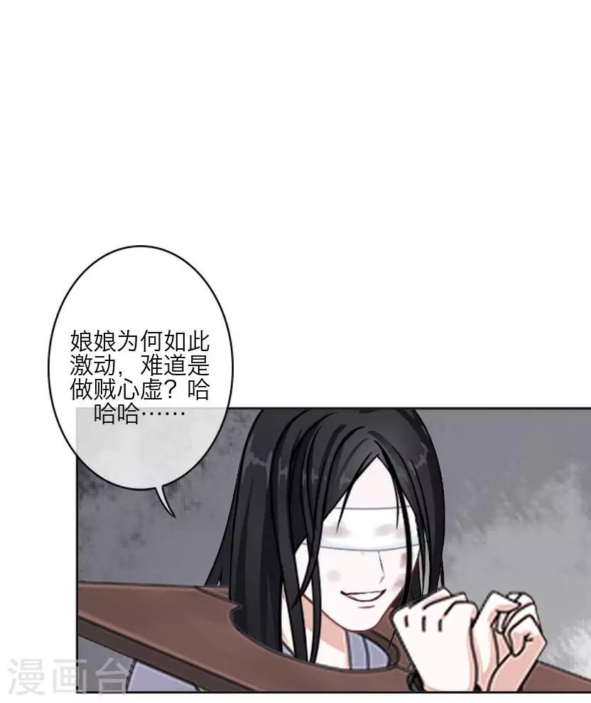 第62话 放弃(1/2)-第62话
