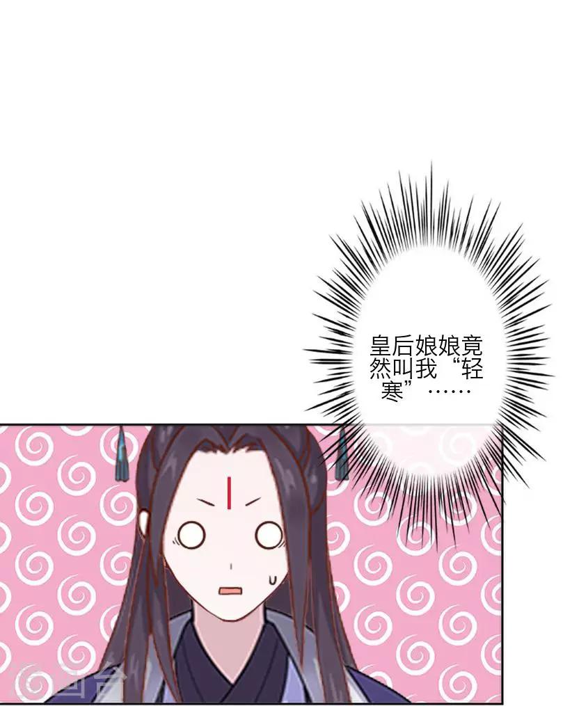 第62话 放弃(1/2)-第62话