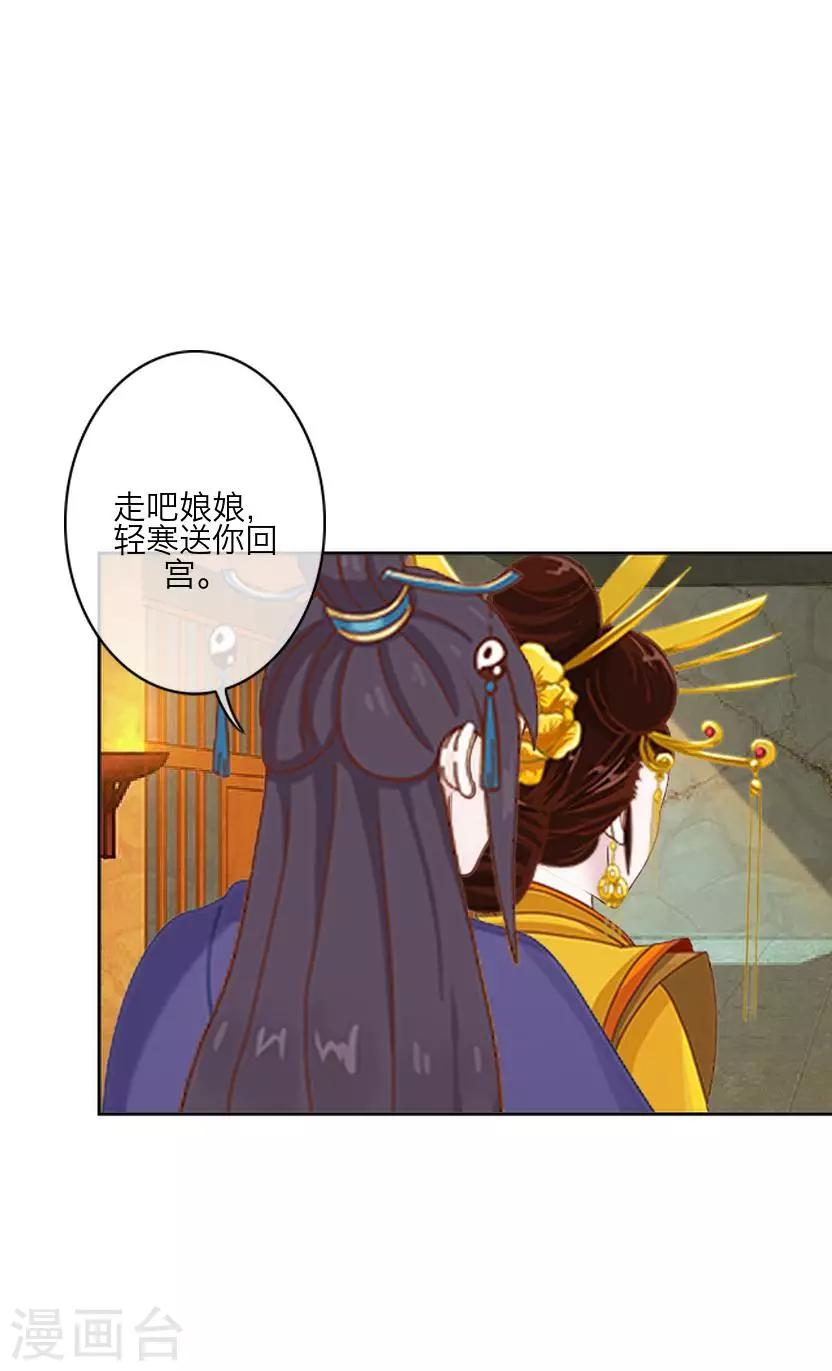 第62话 放弃(1/2)-第62话