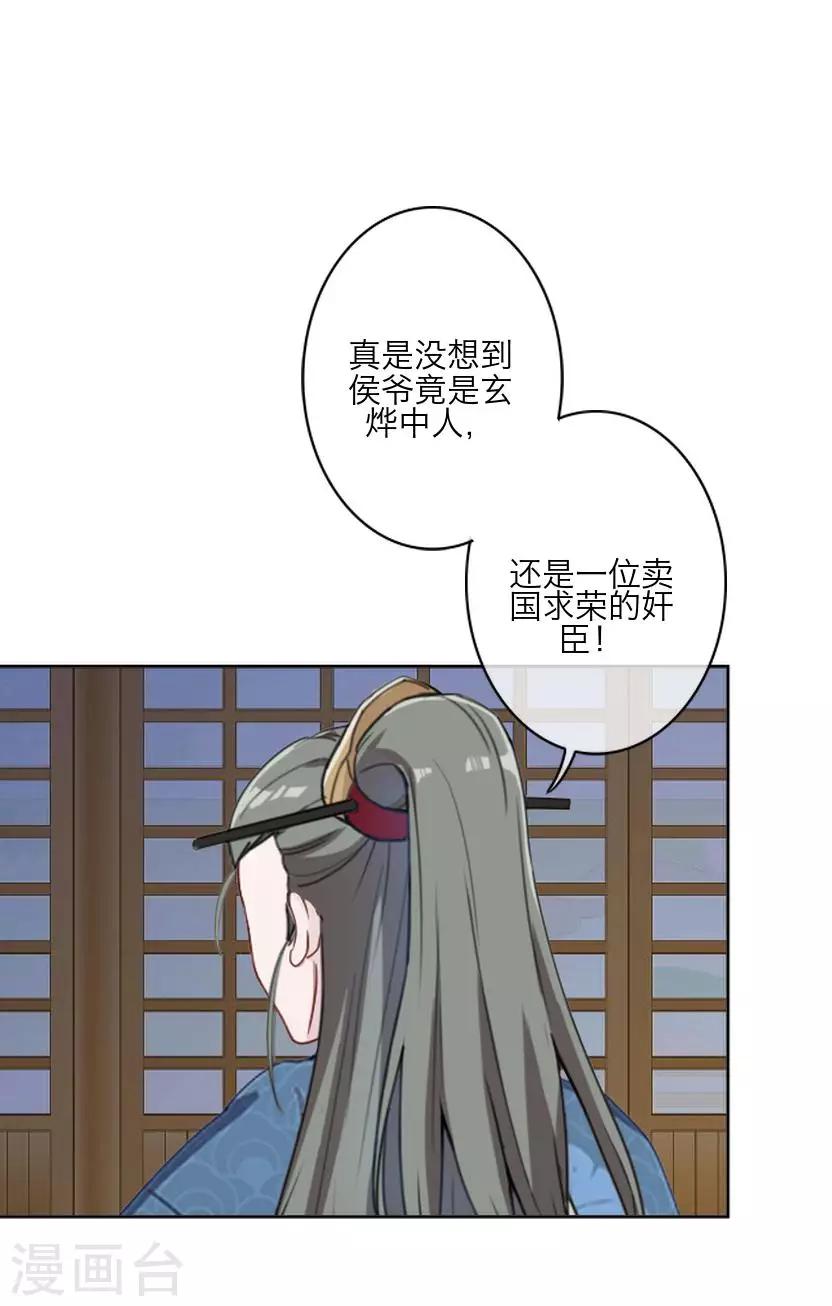 第62话 放弃(1/2)-第62话