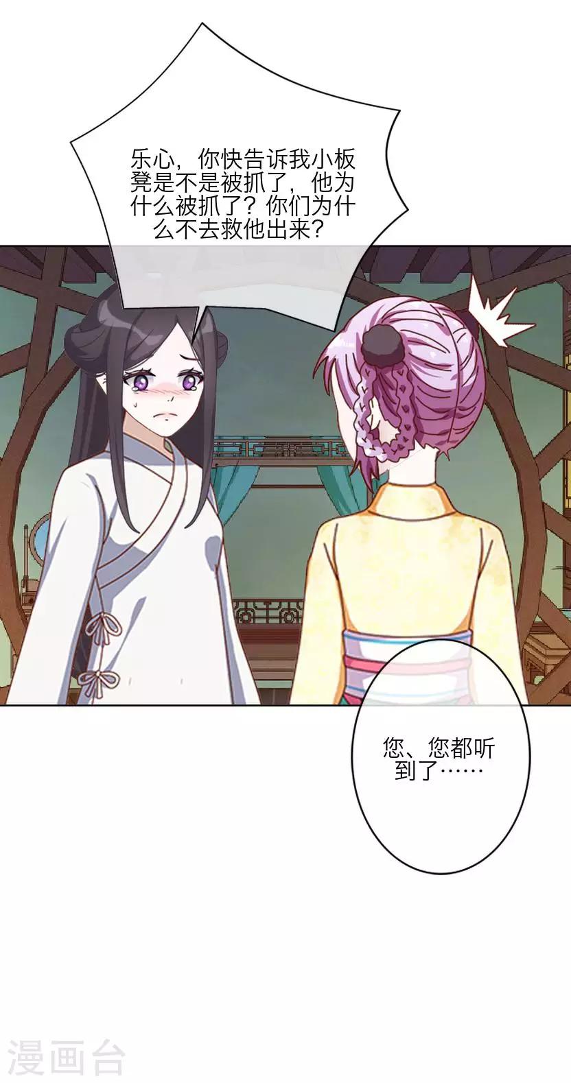 第62话 放弃(1/2)-第62话