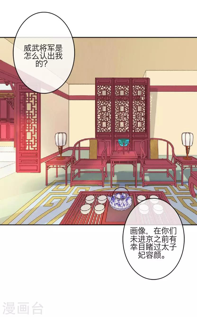 最终话 结局-第64话