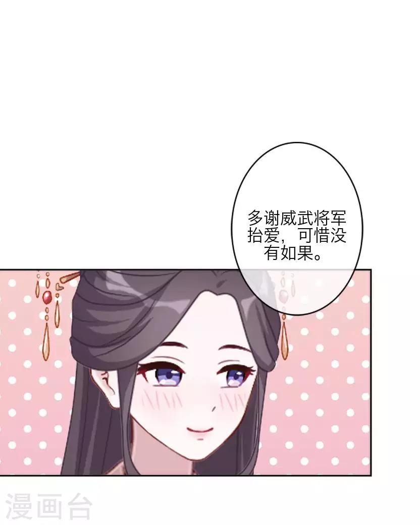 最终话 结局-第64话