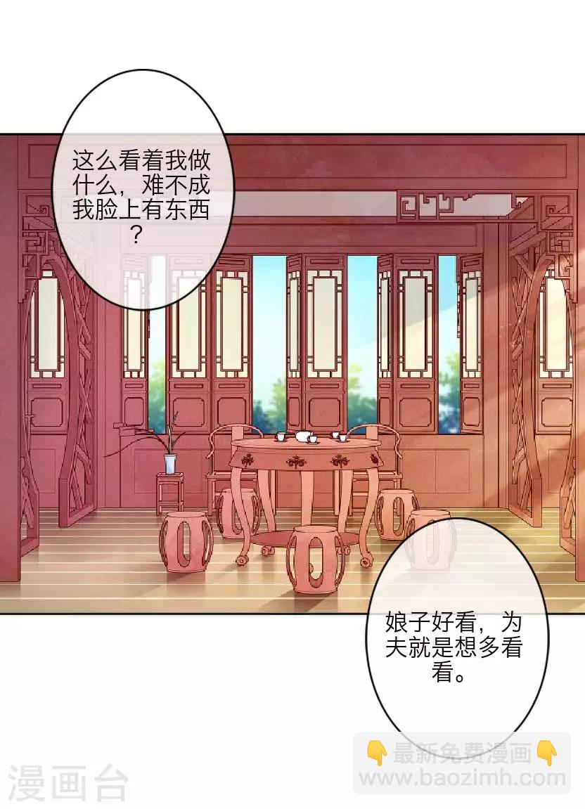 最终话 结局-第64话