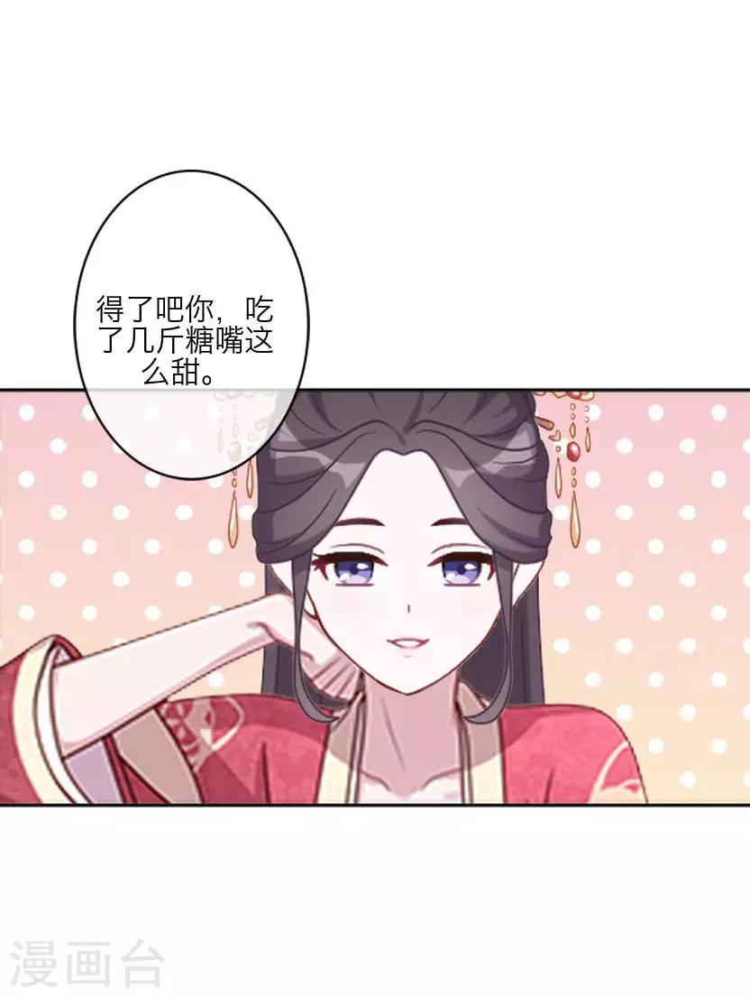 最终话 结局-第64话