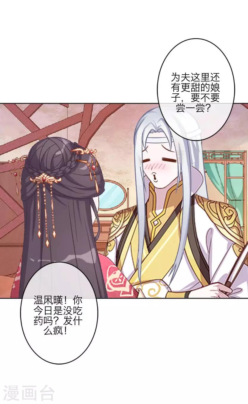 最终话 结局-第64话