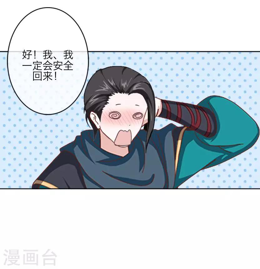 最终话 结局-第64话