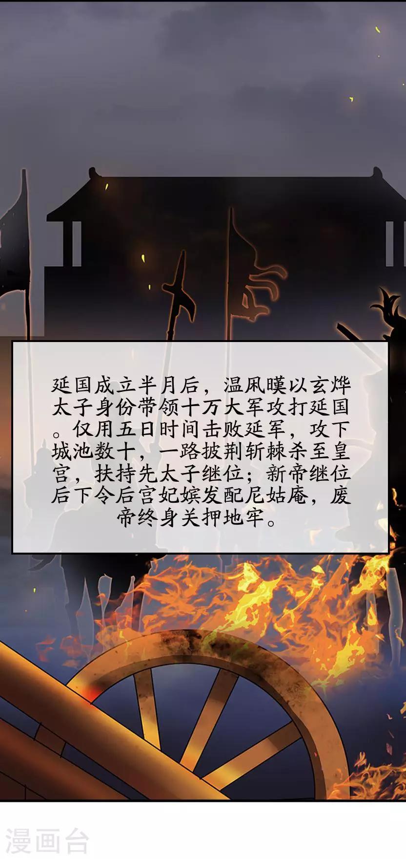 最终话 结局-第64话