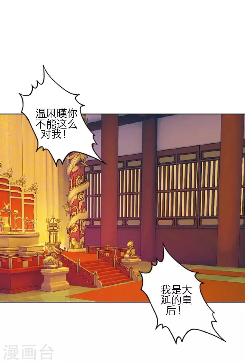 最终话 结局-第64话