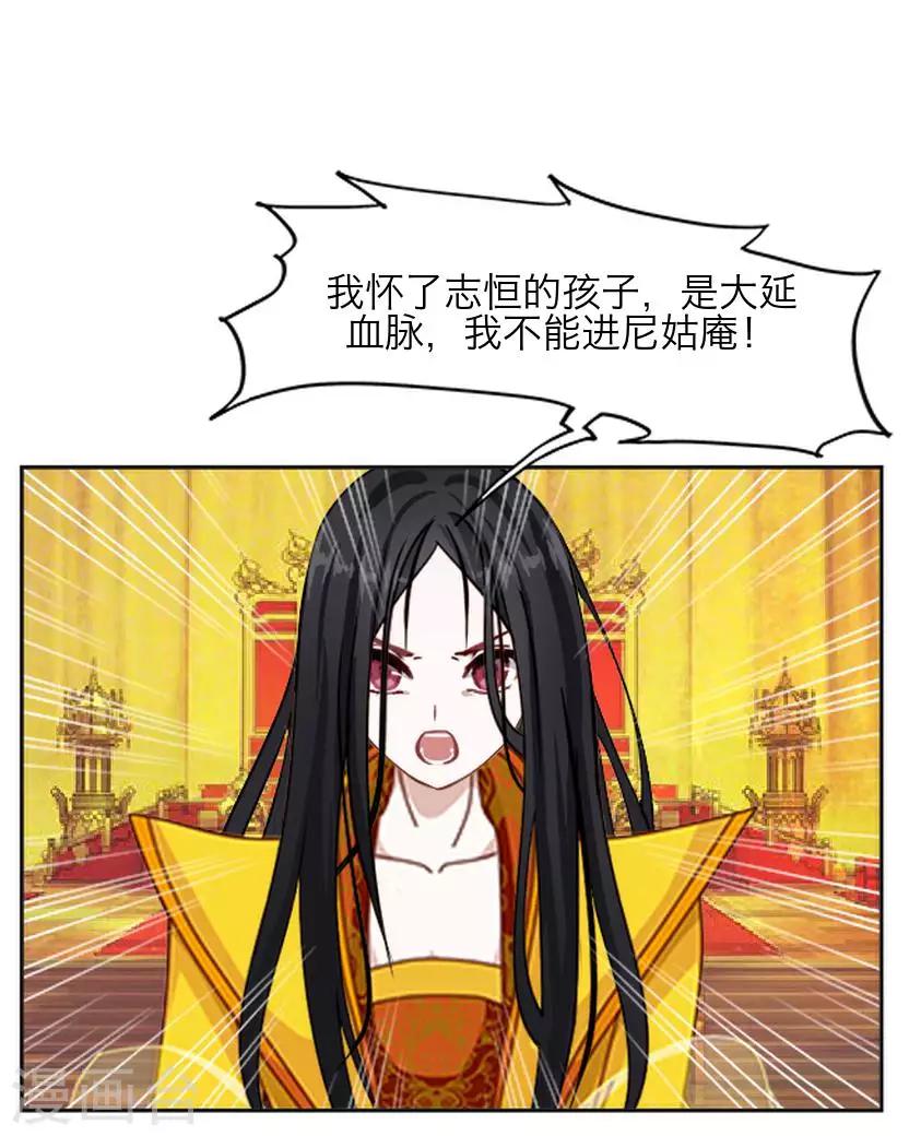 最终话 结局-第64话