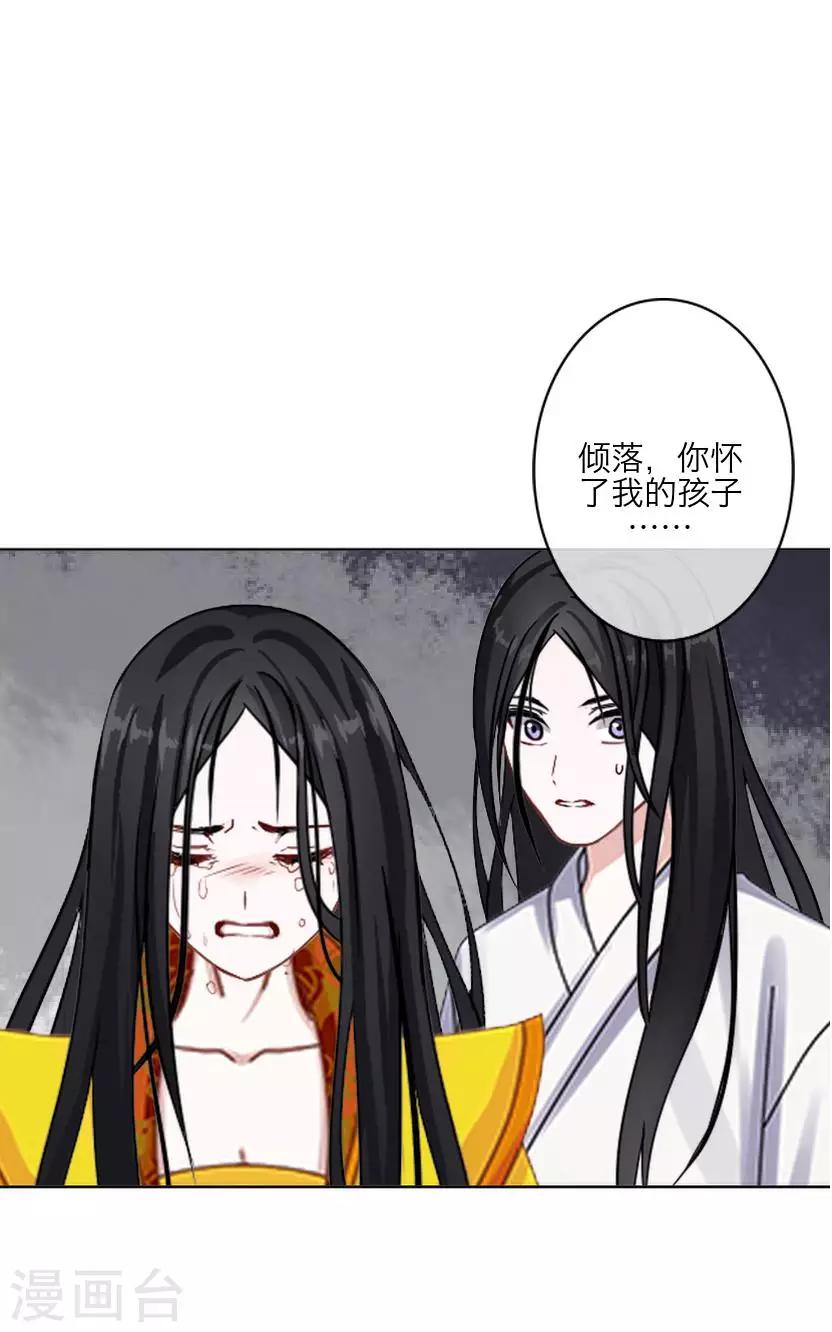 最终话 结局-第64话