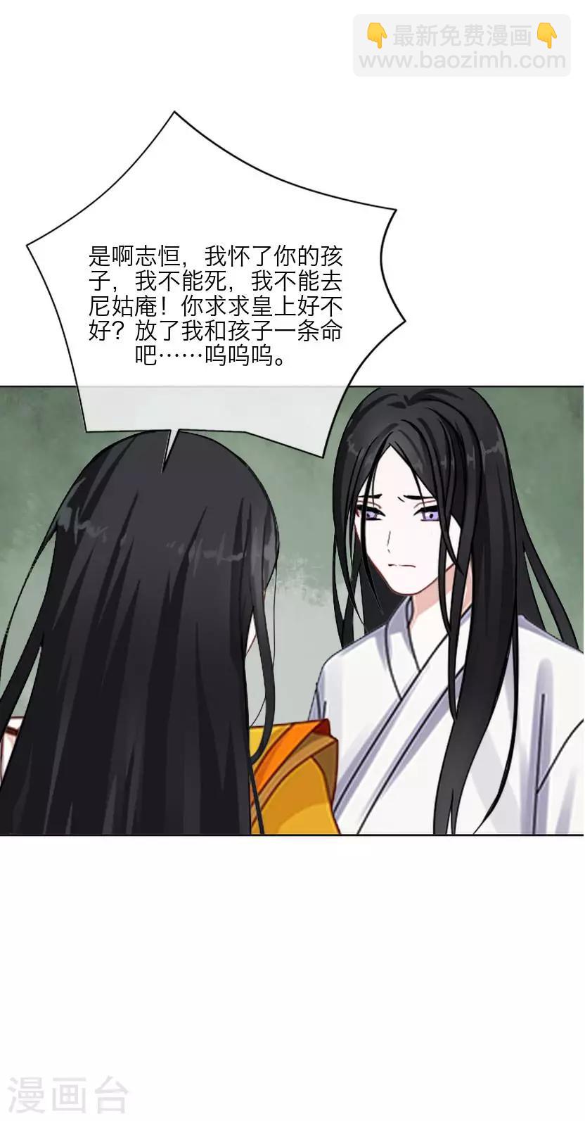 最终话 结局-第64话