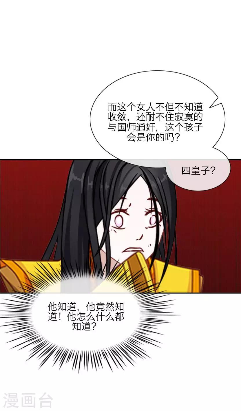 最终话 结局-第64话