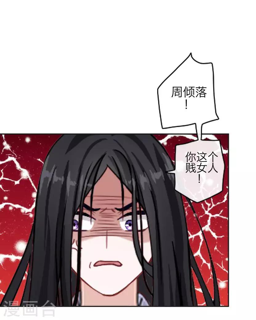 最终话 结局-第64话
