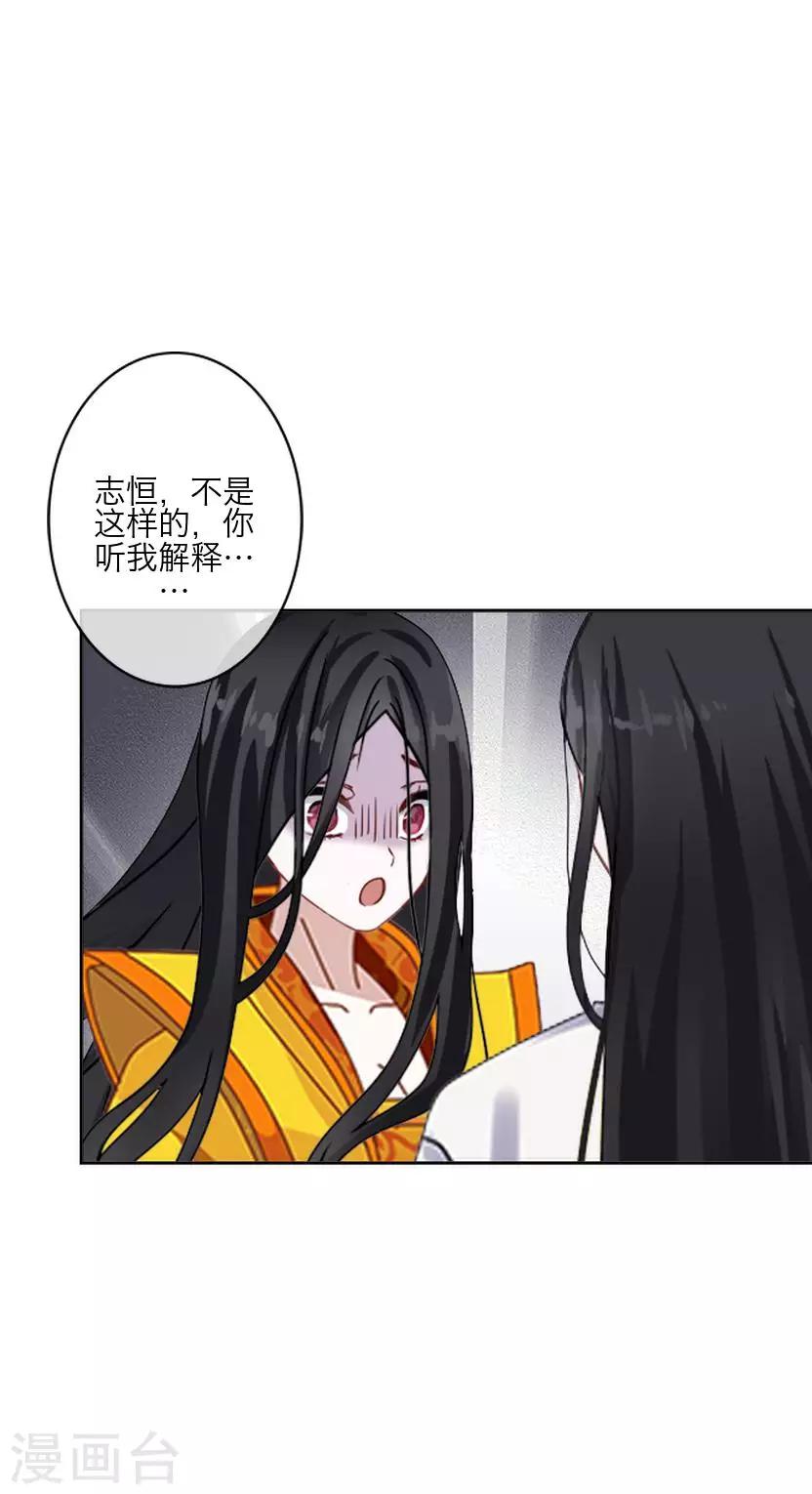 最终话 结局-第64话