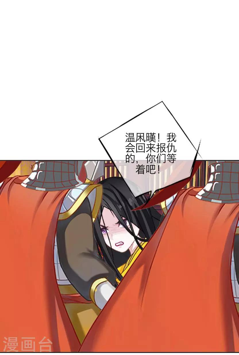 最终话 结局-第64话