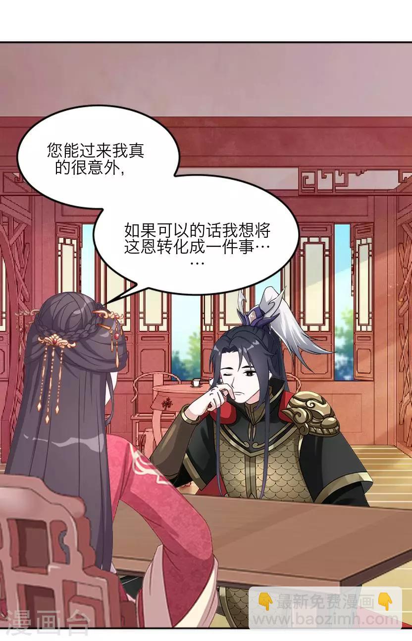 最终话 结局-第64话