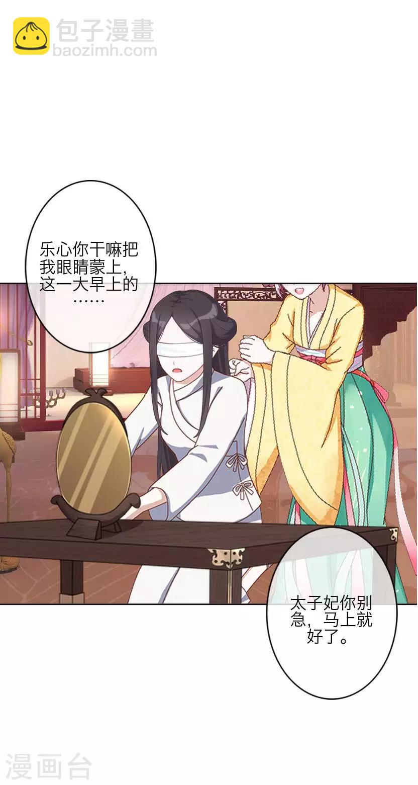 最终话 结局-第64话