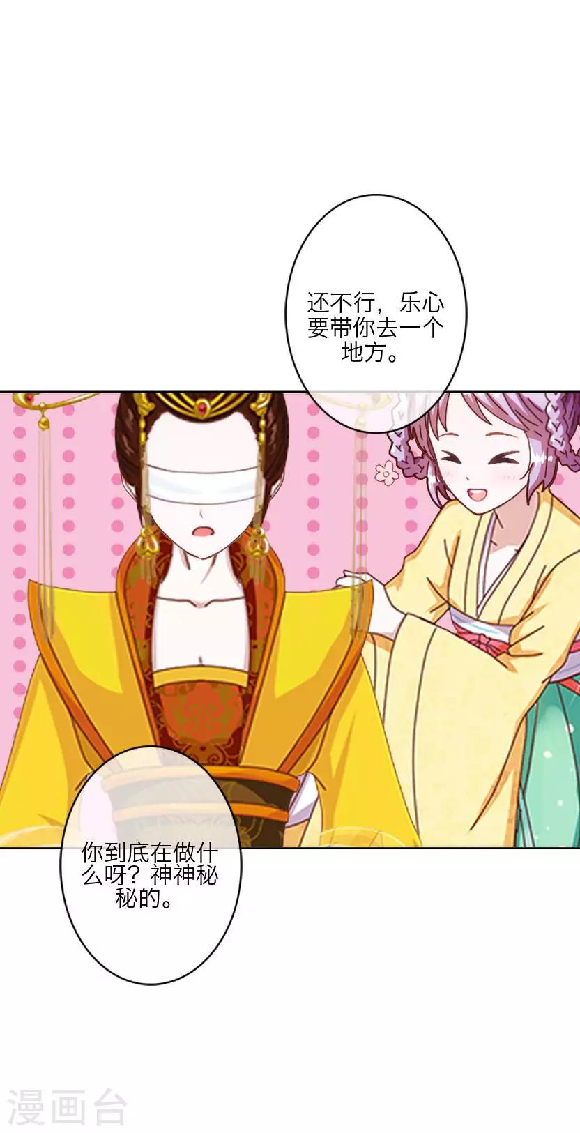 最终话 结局-第64话